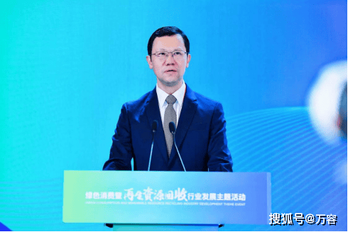 2024年再生資源回收總量達(dá)4.01億噸——《再生資源回收行業(yè)發(fā)展報(bào)告（2025）》正式發(fā)布:再生資源回收公司