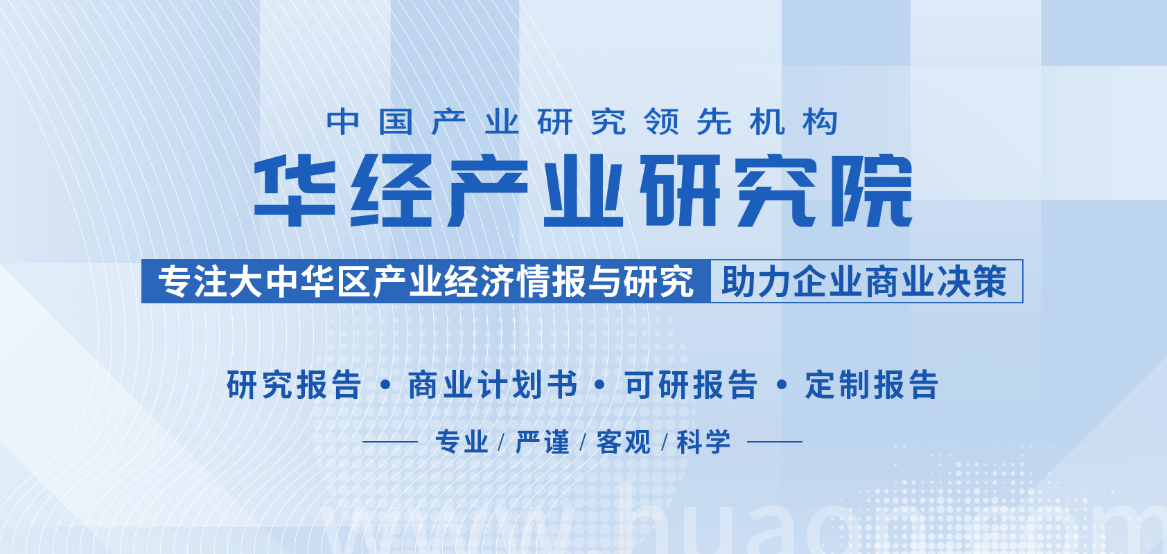 2025年再生資源回收行業(yè)市場(chǎng)規(guī)模及競(jìng)爭(zhēng)格局:再生資源回收