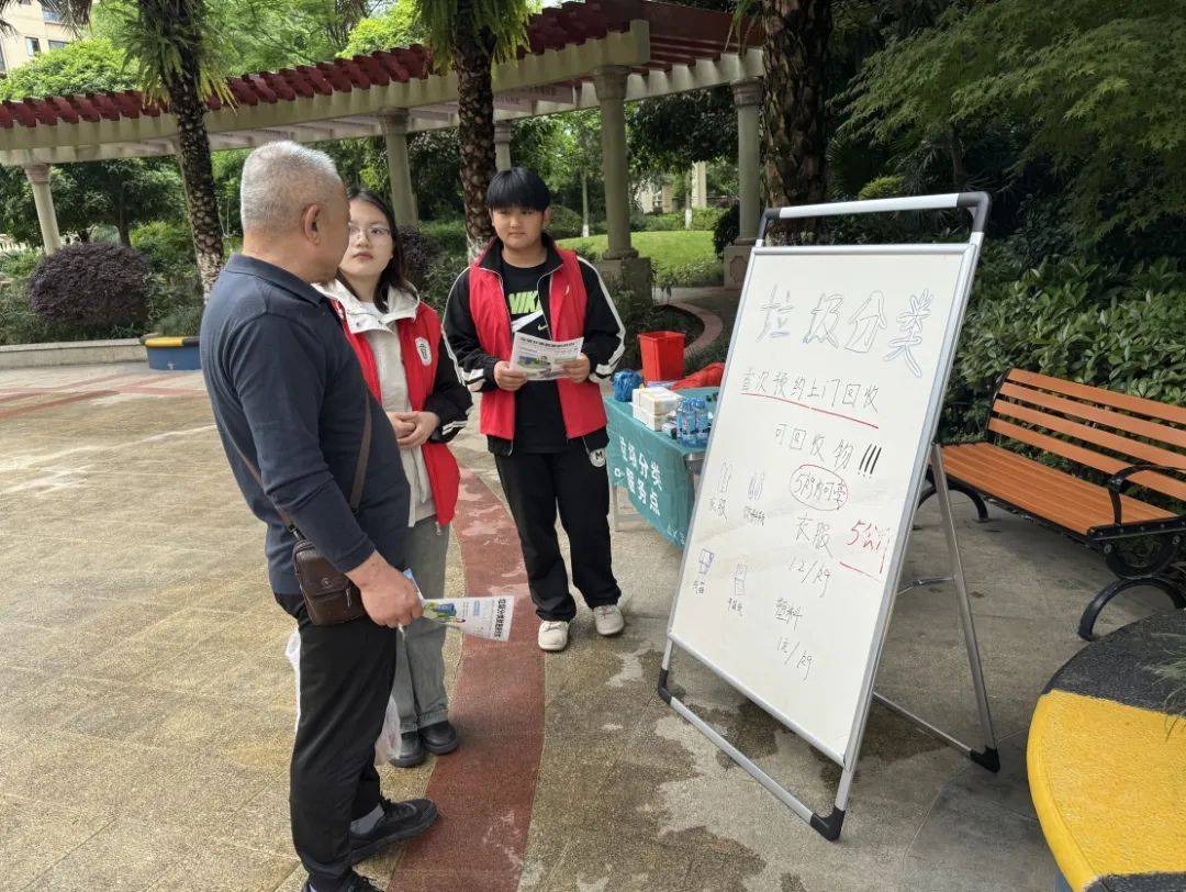 大足區(qū)城市管理局開(kāi)展舊物新生·環(huán)保同行再生資源回收日主題活動(dòng):再生資源回收