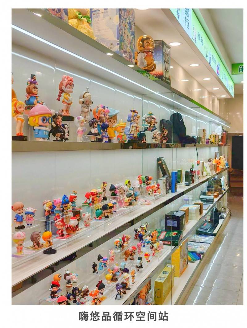 為什么嗨回收·嗨悠品“循環(huán)空間站”是2025再生資源回收創(chuàng)業(yè)新風(fēng)口<strong></p>
<p>再生資源回收
</strong>？:再生資源回收
