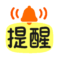 回收換雞蛋！舊衣能！湖州便民再生資源“袋式回收吧”放大招啦！:再生資源回收